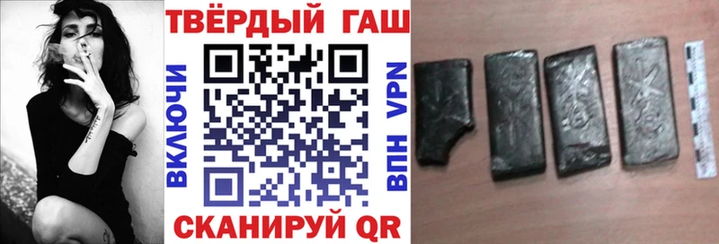 Купить наркотик Звенигород Бошки Шишки  Alpha PVP  Гашиш  COCAIN 