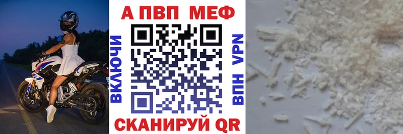 где купить наркоту  Звенигород  APVP крисы CK 