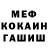 Метадон белоснежный ImReal