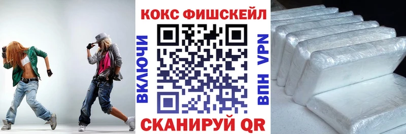COCAIN 99%  наркота  Звенигород 