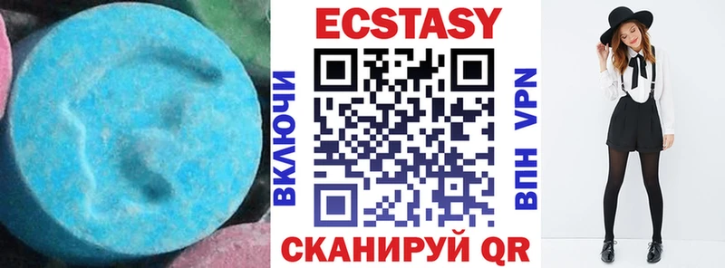 где найти   Звенигород  ЭКСТАЗИ ешки 