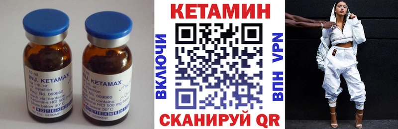купить наркотик  Звенигород  OMG ссылки  КЕТАМИН VHQ 
