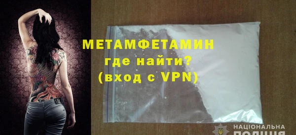 мефедрон Абинск