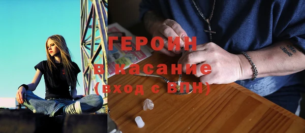 героин Абаза