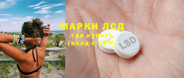 метамфетамин Алексин