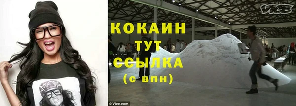 прущий лед Абдулино