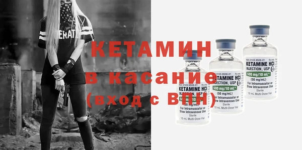 мефедрон Абинск