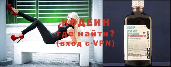 героин Абаза