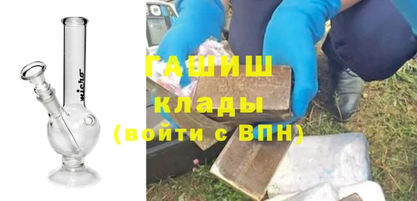 мефедрон Абинск