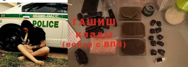 героин Абаза