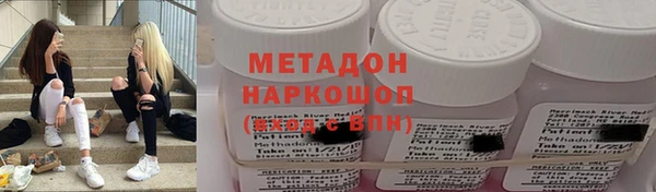 метамфетамин Алексин
