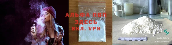 прущий лед Абдулино