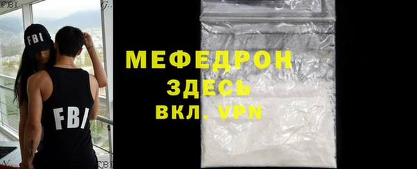 мефедрон Абинск
