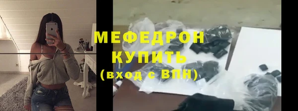 прущий лед Абдулино