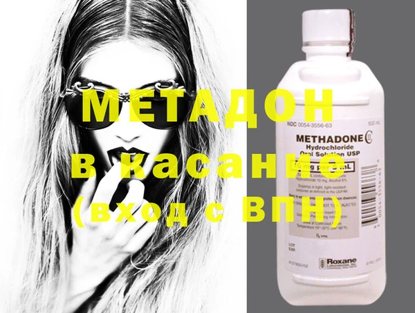 мефедрон Абинск