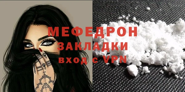 прущий лед Абдулино