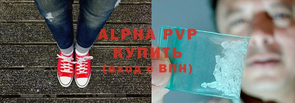 героин Абаза