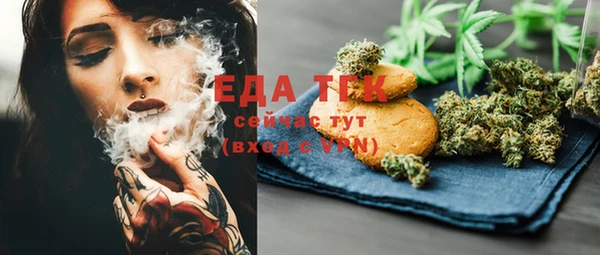 прущий лед Абдулино