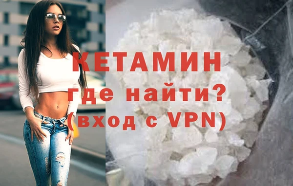 мефедрон Абинск