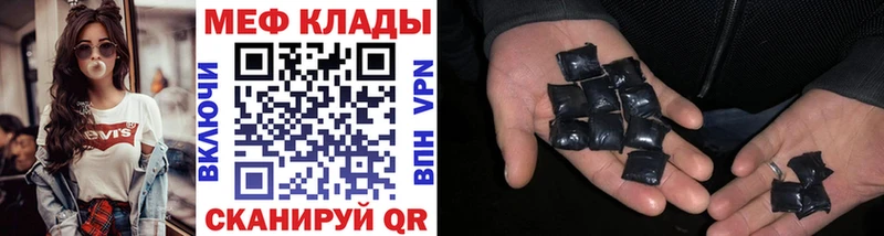 цены   Звенигород  МЯУ-МЯУ mephedrone 