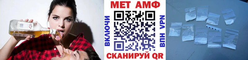 Метамфетамин кристалл  мега ONION  Звенигород 