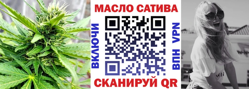 Дистиллят ТГК концентрат  Звенигород 