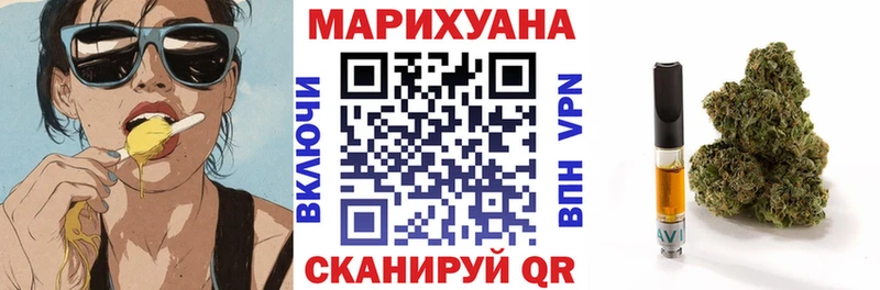 Бошки марихуана марихуана  Звенигород 